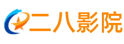 88影视网