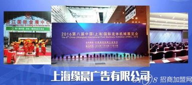 缘晨会展服务 广受认可的会展解决方案专家